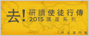 15FCBC_GoWebMainSlider_CHI