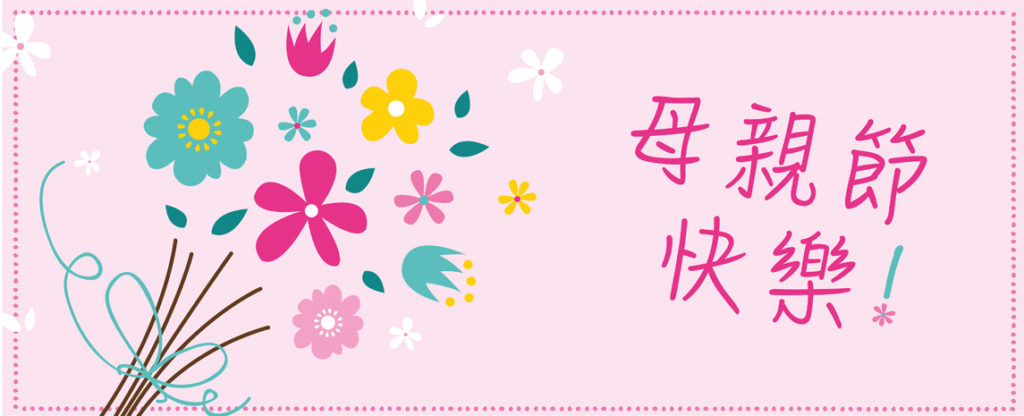 Christmas banners 2014